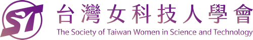 社團法人台灣女科技人學會